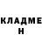 Кетамин VHQ Sean Oragano