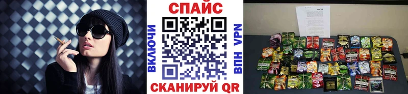 Бутират бутик где найти гидра как зайти Баймак
