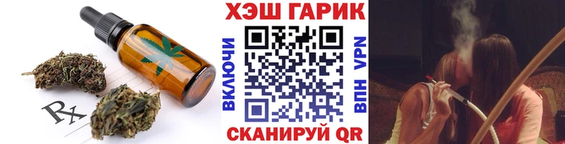 Cannafood конопля Баймак