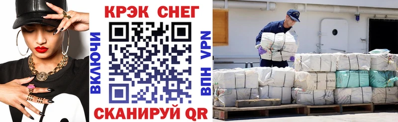 КОКАИН Эквадор  Баймак 