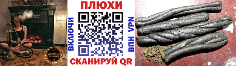 Гашиш гарик Баймак