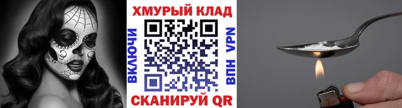 Героин белый  Баймак 