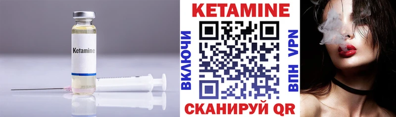 купить наркотик  Баймак  Кетамин ketamine 