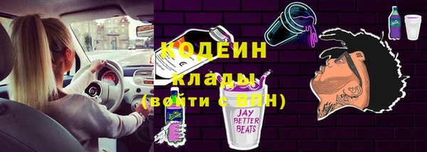 кокаин Армянск