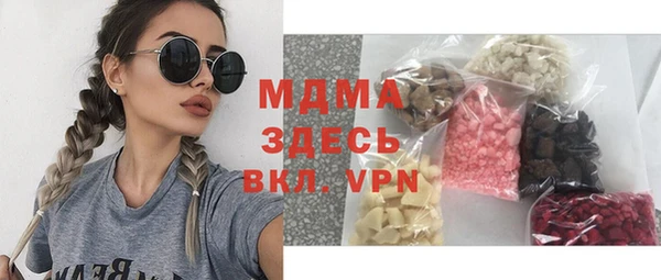 кокаин Армянск