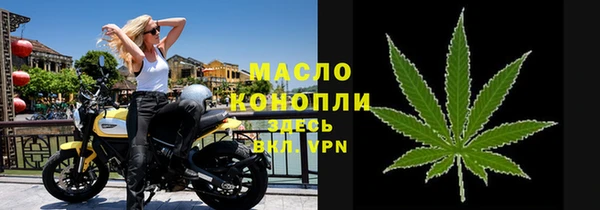 соль ск Арсеньев