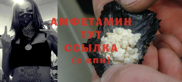 кокаин Армянск