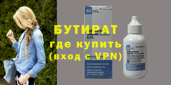 соль ск Арсеньев