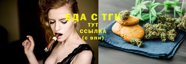 соль ск Арсеньев