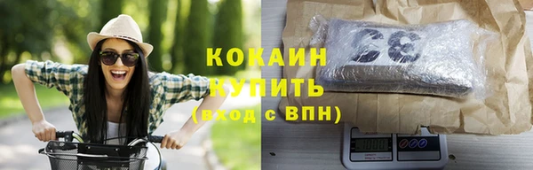 кокаин Армянск
