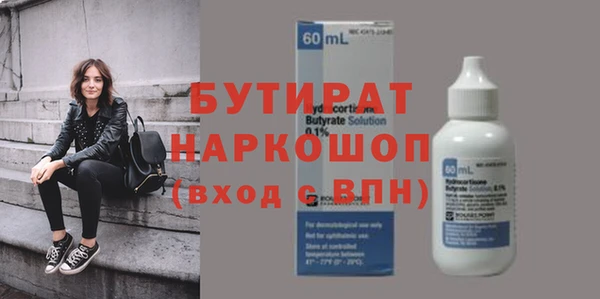 кокаин Армянск