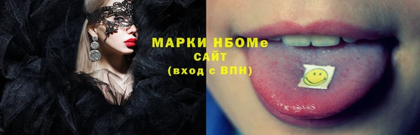 кокаин Армянск
