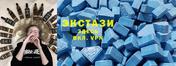 кокаин Армянск