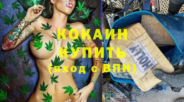 кокаин Армянск