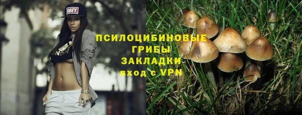 кокаин Армянск
