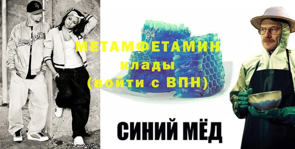 кокаин Армянск