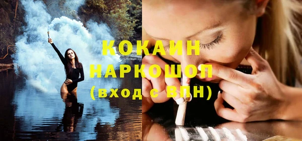 кокаин Армянск