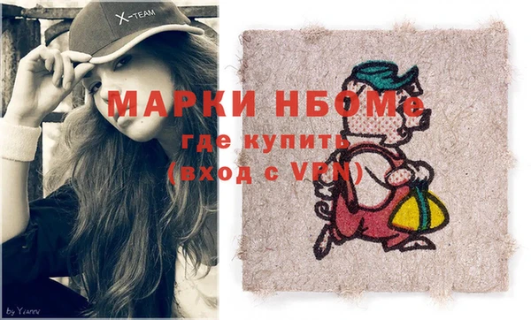 кокаин Армянск