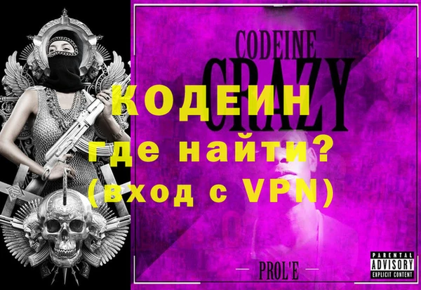 кокаин Армянск