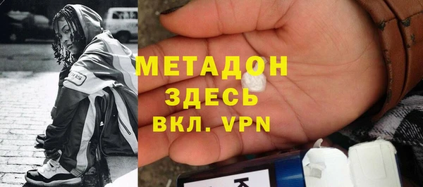 соль ск Арсеньев