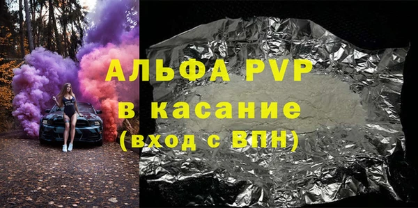 соль ск Арсеньев