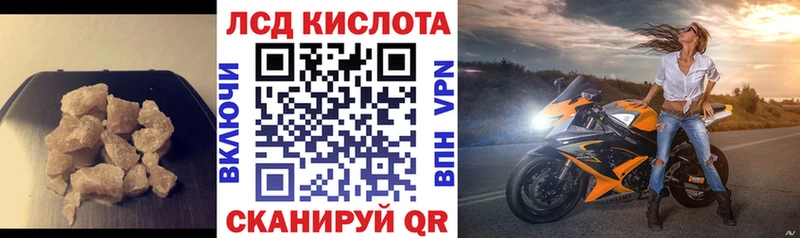 цена наркотик  Баймак  MEGA   ЛСД экстази ecstasy 