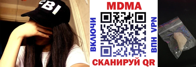 MDMA crystal  сколько стоит  это телеграм  Баймак 