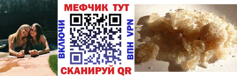 Меф мука  Баймак 