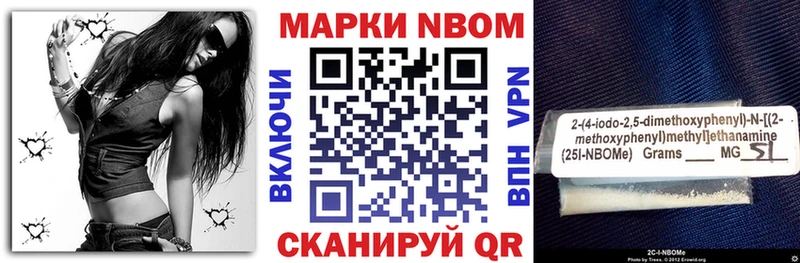 сколько стоит  даркнет телеграм  Марки 25I-NBOMe 1,5мг  Баймак 
