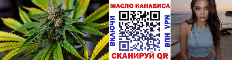 Дистиллят ТГК Wax  KRAKEN как зайти  Баймак 